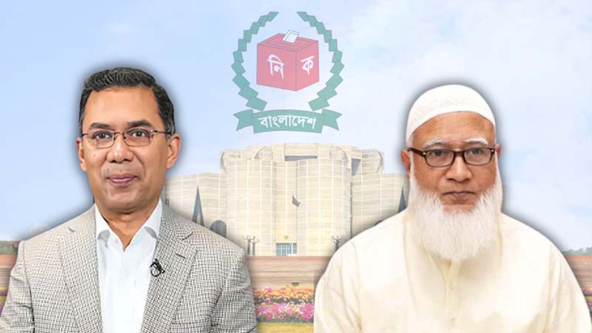 ৩৬ বছর পর পুরুষ প্রধানমন্ত্রীর পথে বাংলাদেশ, দুই নেত্রীর যুগের অবসান