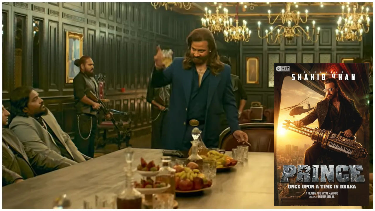 টিজার প্রকাশের পরই সমালোচনার ঝড়: শাকিব খানের ‘প্রিন্স’ নিয়ে হতাশ দর্শক