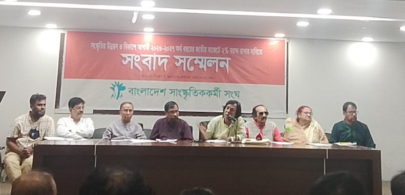 সংস্কৃতিতে ২ শতাংশ বাজেট বরাদ্দের দাবি, মানবিক বাংলাদেশ গঠনে বিনিয়োগের আহ্বান