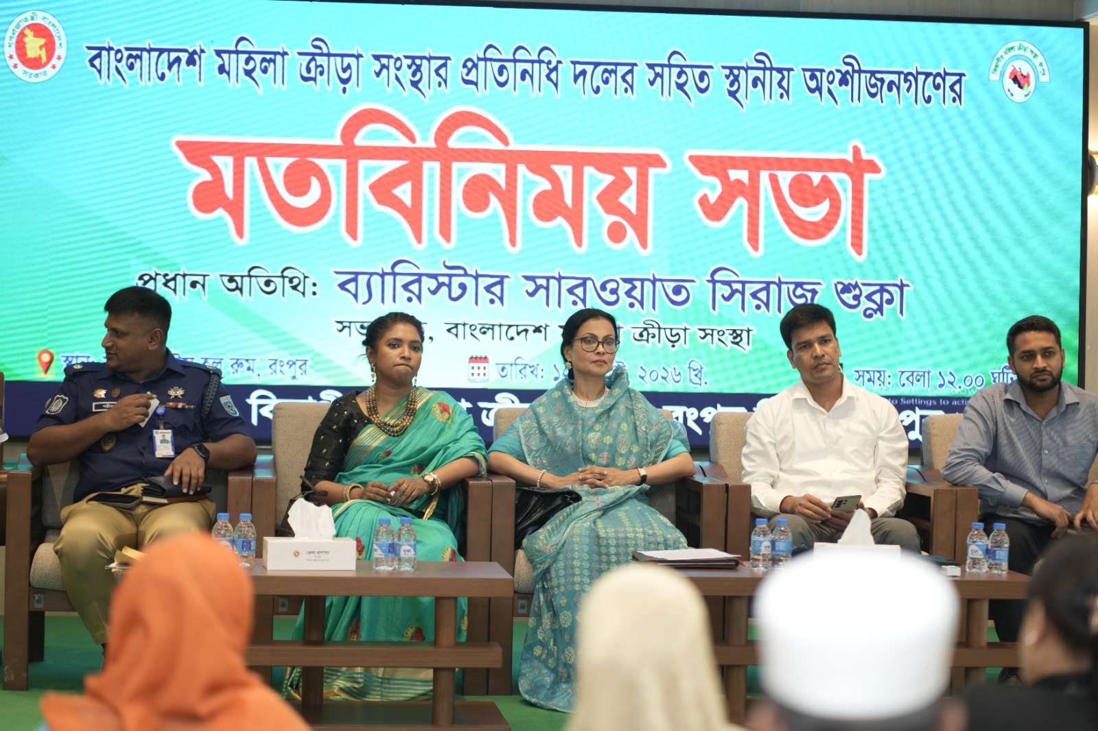 ক্রীড়াঙ্গনে মেয়েদের এগিয়ে নিতে দরকার গোড়ামিমুক্ত ও নিরাপদ পরিবেশ: সারওয়াত সিরাজ শুক্লা