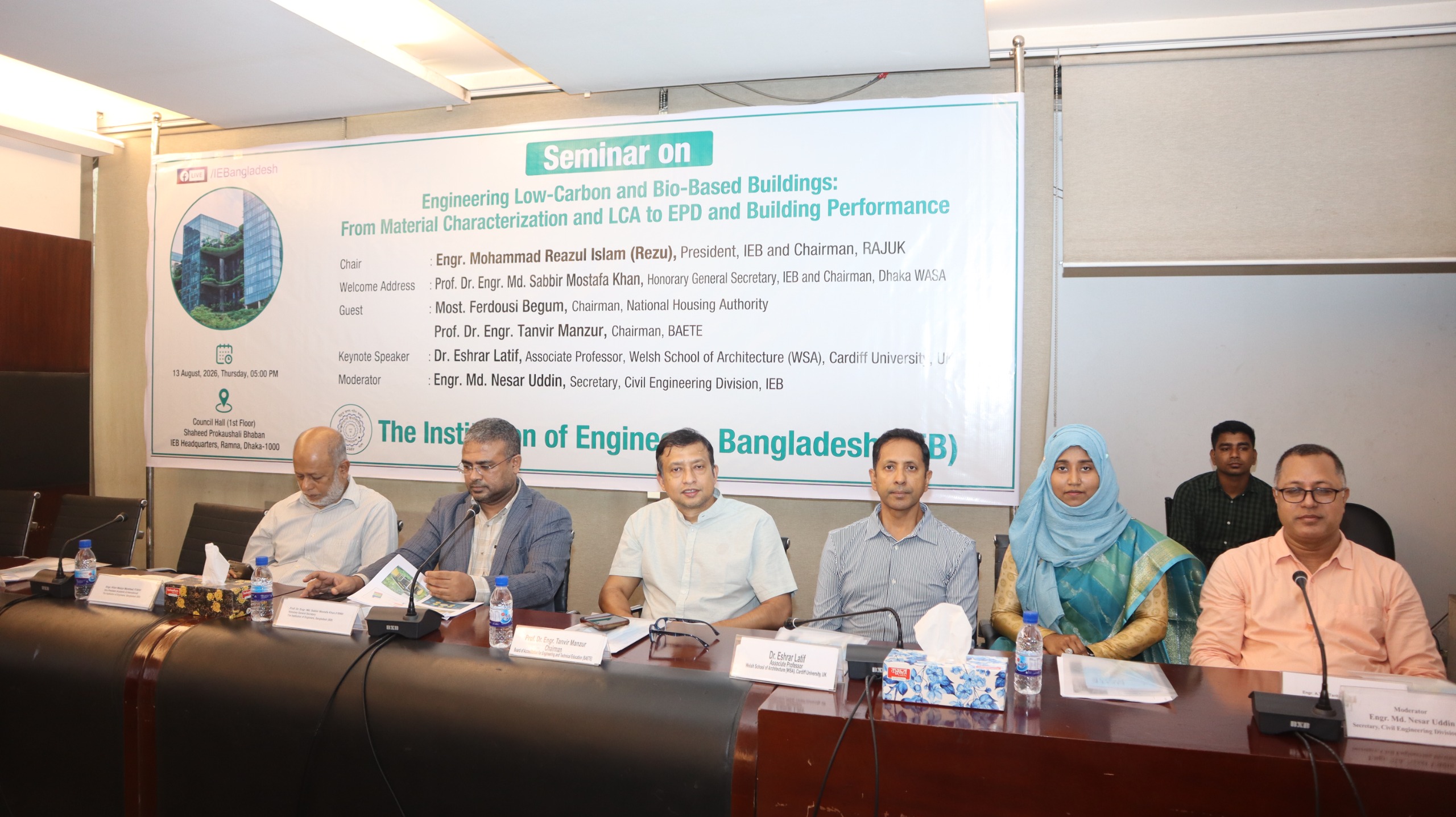 কম-কার্বন ভবনে নির্মাণসামগ্রীর কার্বন নিঃসরণ কমানোর তাগিদ : আইইবির সেমিনারে বক্তারা