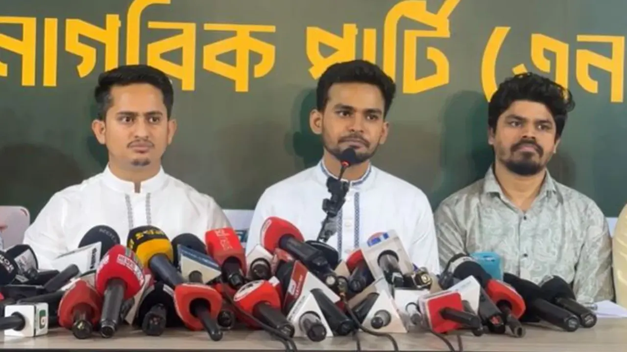 উপজেলা ও পৌরসভা নির্বাচনে ১০০ প্রার্থীর তালিকা ঘোষণা করল এনসিপি