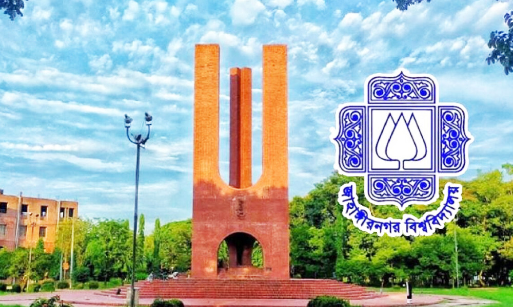 প্রক্টরের পর পদত্যাগ করলেন জাবির ৪ সহকারী প্রক্টর, নতুন নিয়োগ প্রশাসনের