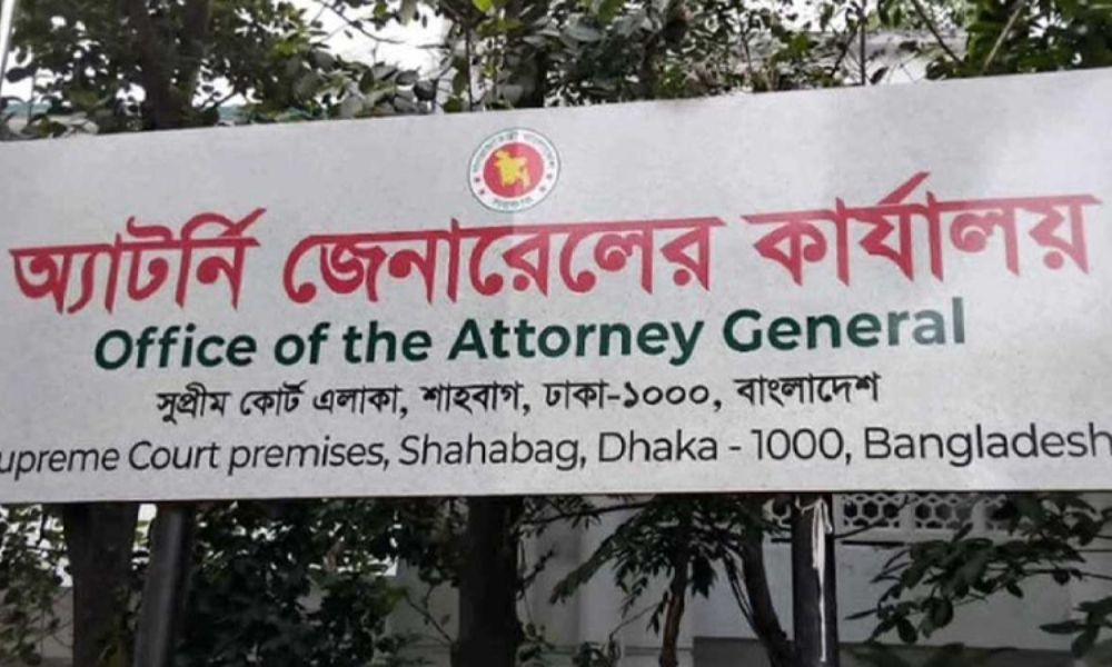 অ্যাটর্নি জেনারেলের কার্যালয় থেকে তিন আইন কর্মকর্তার পদত্যাগ