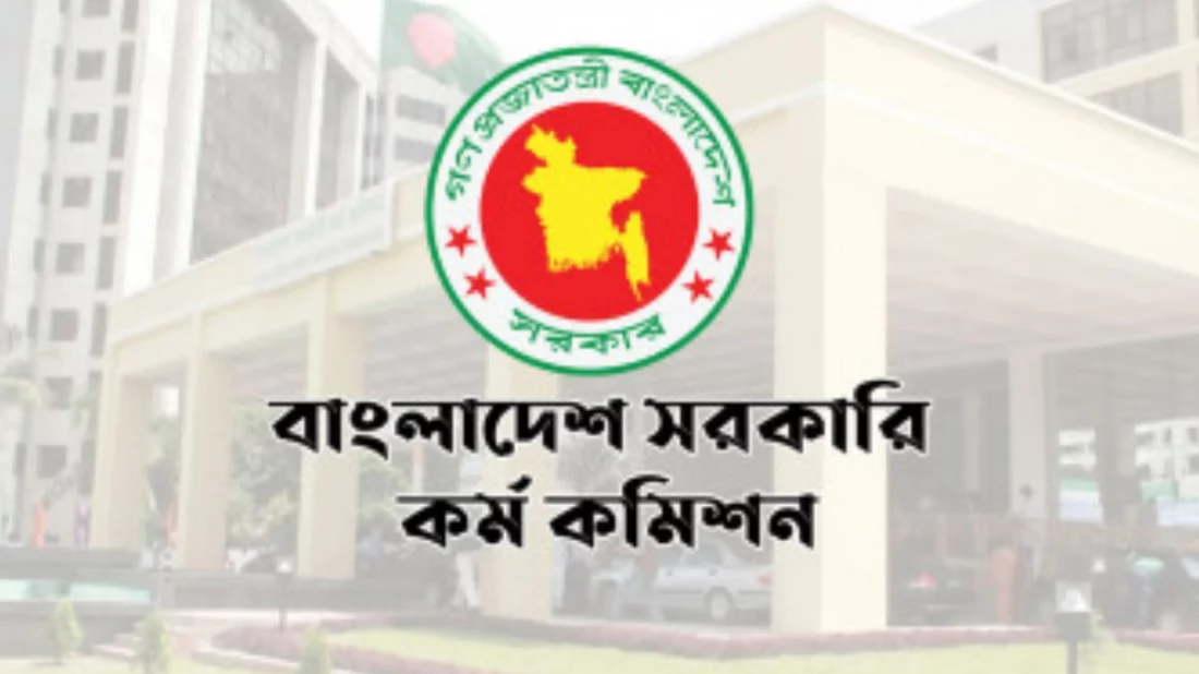 ১৯ বছর পর ২৭তম বিসিএসে নিয়োগ পেলেন আরও ৭৭ জন প্রার্থী