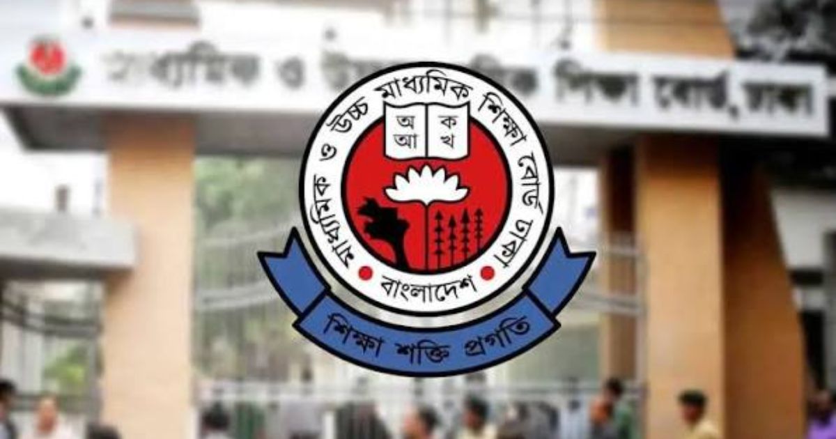 স্থগিত এইচএসসি পরীক্ষায় অংশ নিতে ২৯ জুলাইয়ের মধ্যে রেজিস্ট্রেশনের নির্দেশ