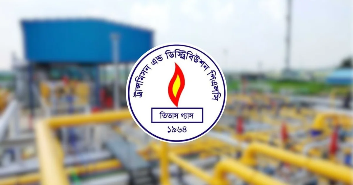 তিতাস গ্যাসে ১৩৫ পদে নিয়োগ, এসএসসি ও এইচএসসি পাসেই আবেদনের সুযোগ
