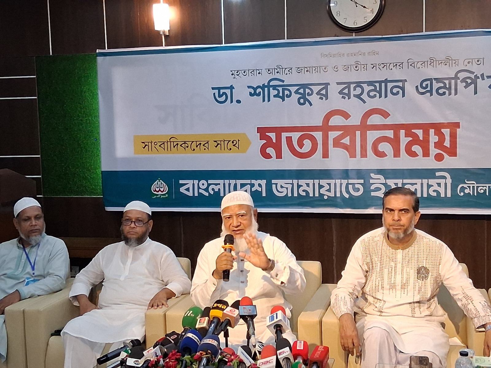 নির্বাচন কমিশনে বিএনপির সাবেক ক্যাডার নিয়োগের অভিযোগ জামায়াত আমিরের