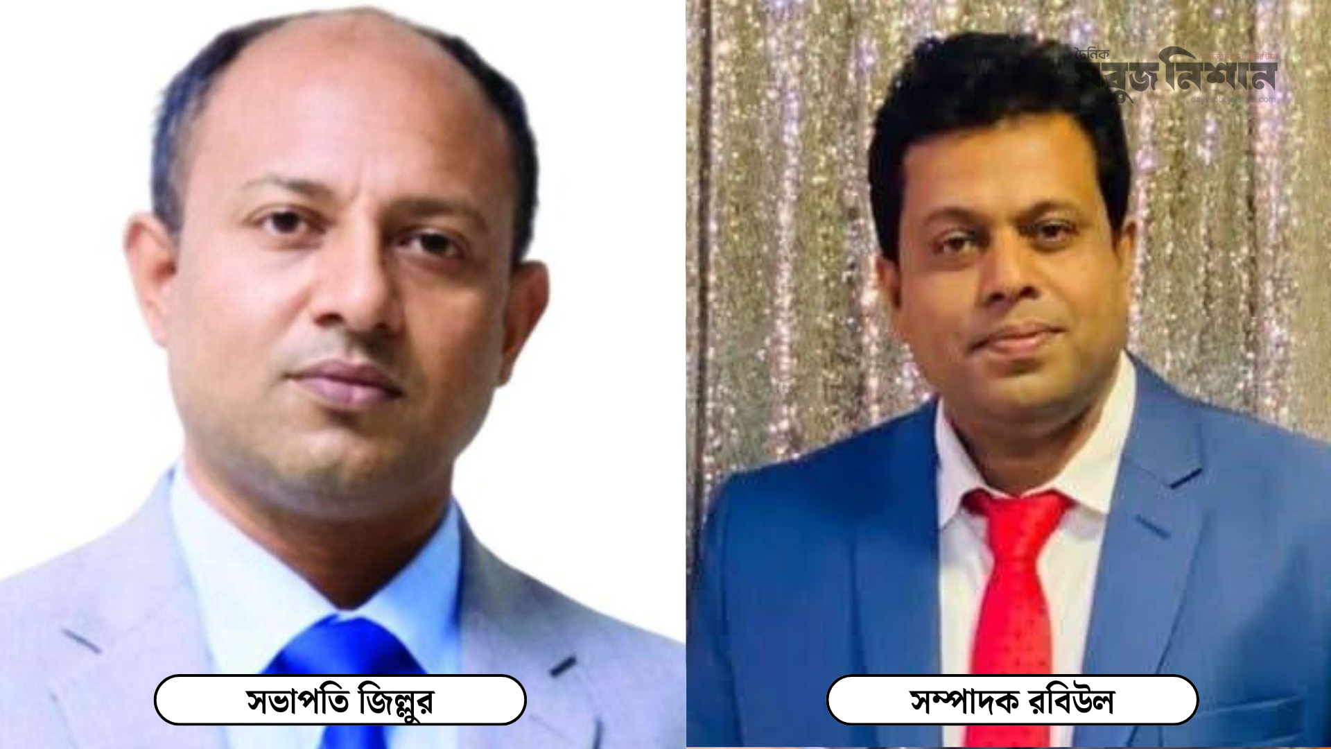 পাওয়ার গ্রিড ডিপ্লোমা প্রকৌশলী সমিতির কেন্দ্রীয় কমিটির নির্বাচন সম্পন্ন: সভাপতি জিল্লুর, সম্পাদক রবিউল