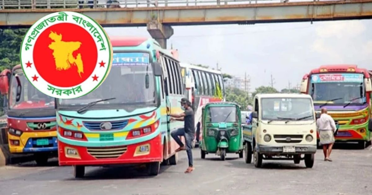 বাসের ভাড়া কিলোমিটারে ১৭ পয়সা বাড়িয়ে প্রজ্ঞাপন জারি