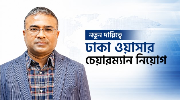 ঢাকা ওয়াসার নতুন চেয়ারম্যান ড. সাব্বির মোস্তফা খান: গবেষণা, সুশাসন ও প্রযুক্তিনির্ভর নেতৃত্বে নতুন প্রত্যাশা