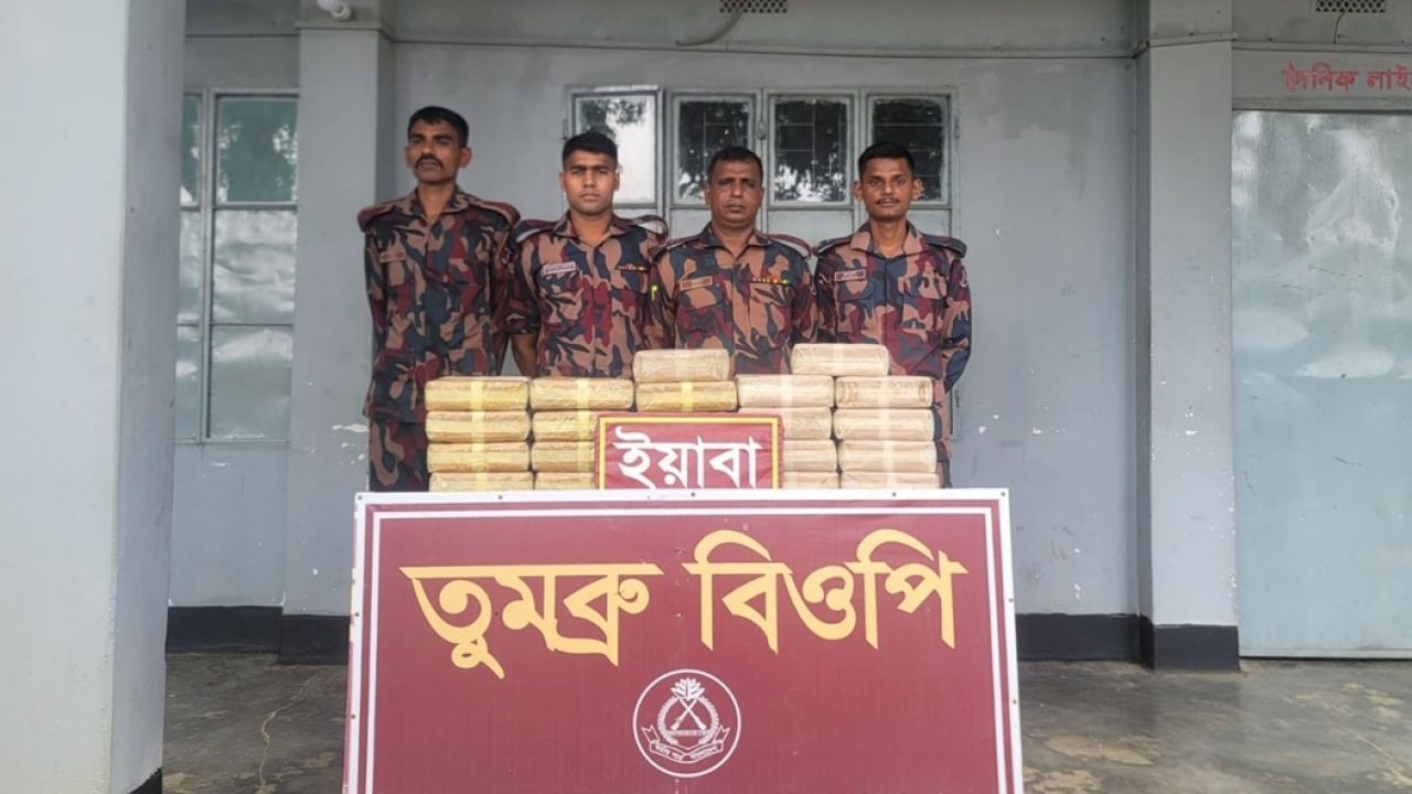 নাইক্ষ্যংছড়ি সীমান্তে ৪ লাখ ২০ হাজার ইয়াবা উদ্ধার