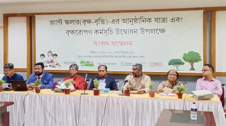 গাছ লাগিয়ে ও পরিচর্যা করলেই মিলবে ‘বৃক্ষ বৃত্তি’—দেশে শুরু নতুন পরিবেশ শিক্ষা উদ্যোগ
