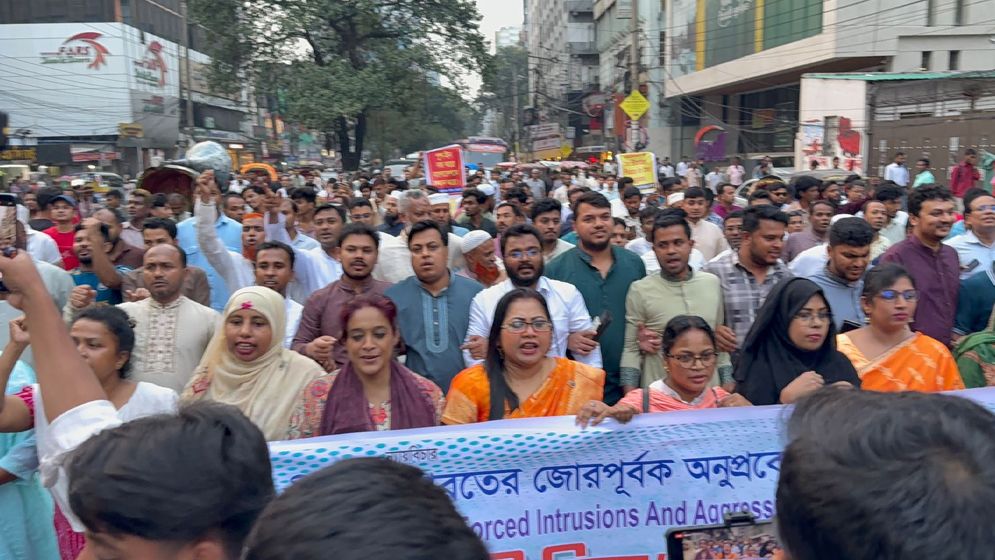 সীমান্তে পুশইনের প্রতিবাদে রাজধানীতে গণঅধিকার পরিষদের বিক্ষোভ মিছিল