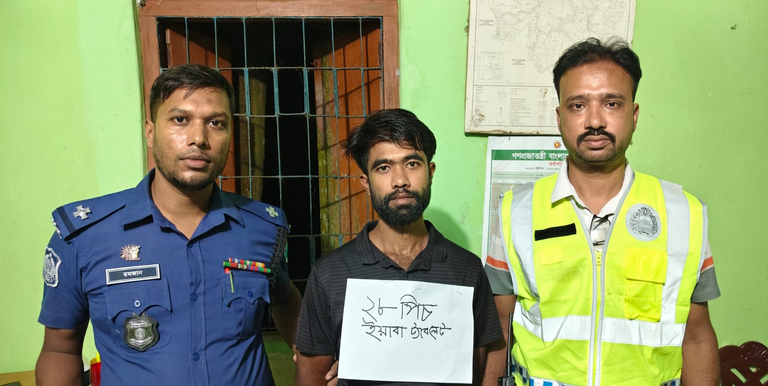 নড়াইলে ২৮ পিস ইয়াবাসহ গ্রেপ্তার, এক বছরের কারাদণ্ড