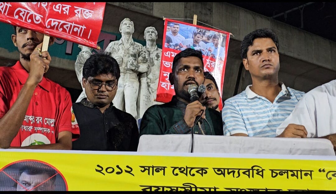 বয়সসীমা সংস্কার আন্দোলন নেতার ওপর হামলার অভিযোগ, দ্রুত গ্রেপ্তারের দাবি