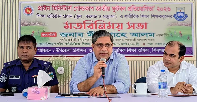 তৃণমূল থেকে ক্রীড়া প্রতিভা খুঁজে বের করাই সরকারের লক্ষ্য: মীর শাহে আলম