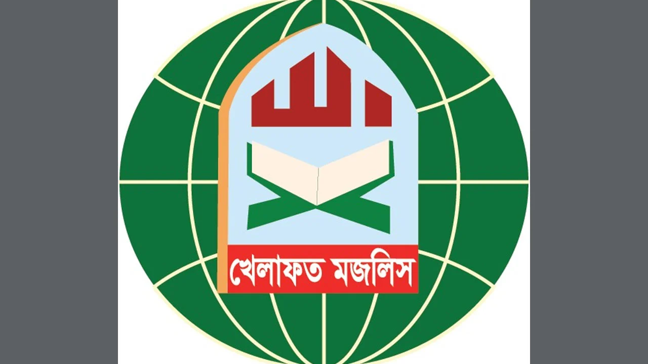 প্রস্তাবিত বাজেট ‘ঋণনির্ভর ও উচ্চাভিলাষী’—কঠোর সমালোচনায় খেলাফত মজলিস