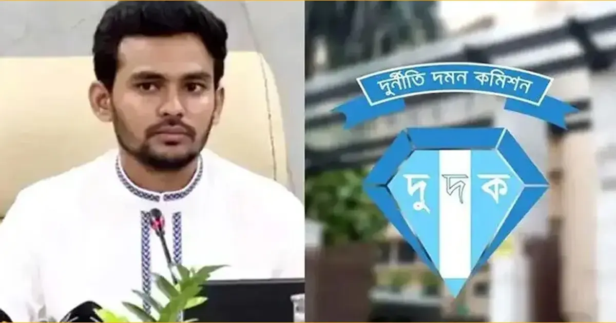 আসিফ মাহমুদের বিরুদ্ধে বিদেশে ১১ হাজার কোটি টাকা পাচারের অভিযোগ, অনুসন্ধানে দুদক