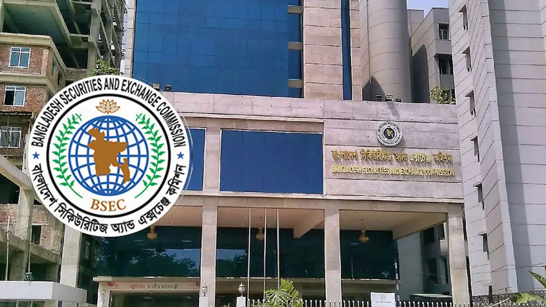 কোম্পানি আইনে শেয়ার বাইব্যাকের সুযোগ চায় বিএসইসি