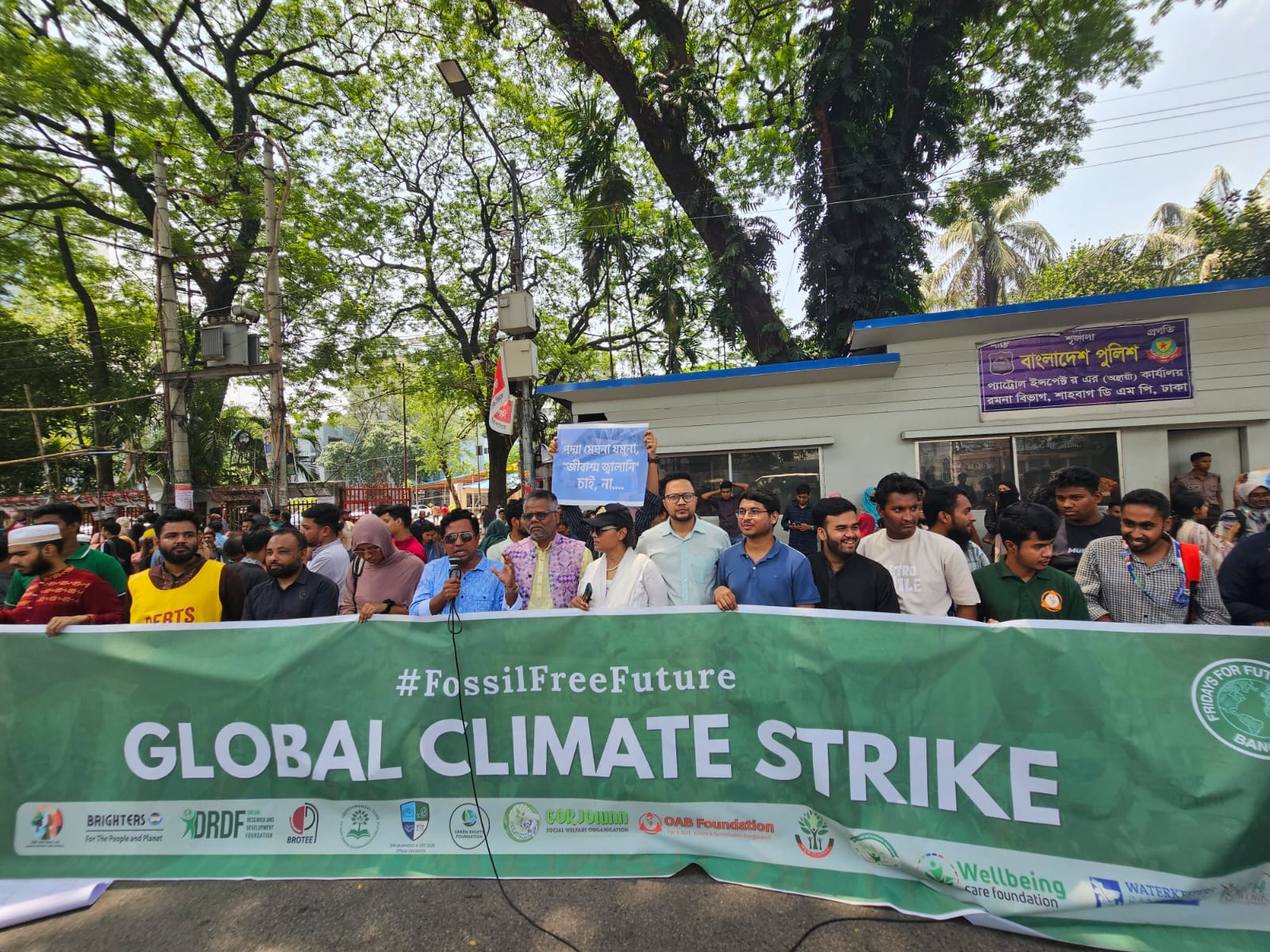 জীবাশ্ম জ্বালানিমুক্ত ভবিষ্যতের দাবিতে ঢাকায় ‘গ্লোবাল ক্লাইমেট স্ট্রাইক’