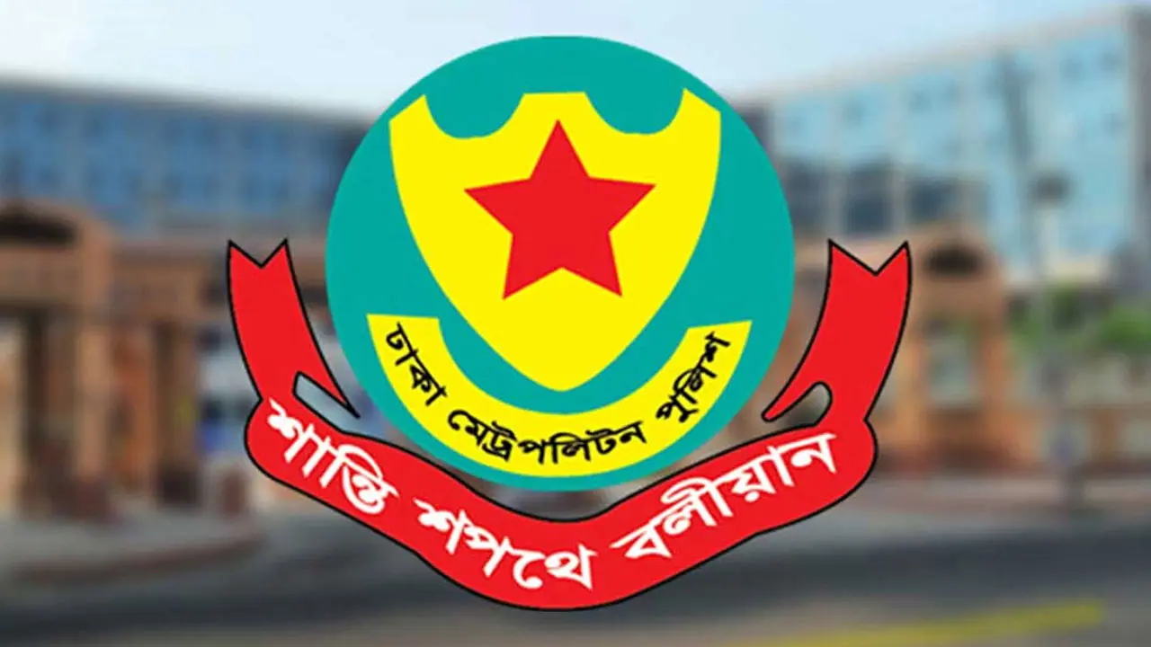 ঢাকায় ২৪ ঘণ্টার অভিযানে ডিএমপির হাতে গ্রেপ্তার ৪৯৯