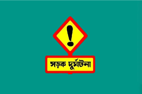 মেয়ের বাড়ি যাওয়ার পথে বাসের ধাক্কায় প্রাণ গেল বৃদ্ধের