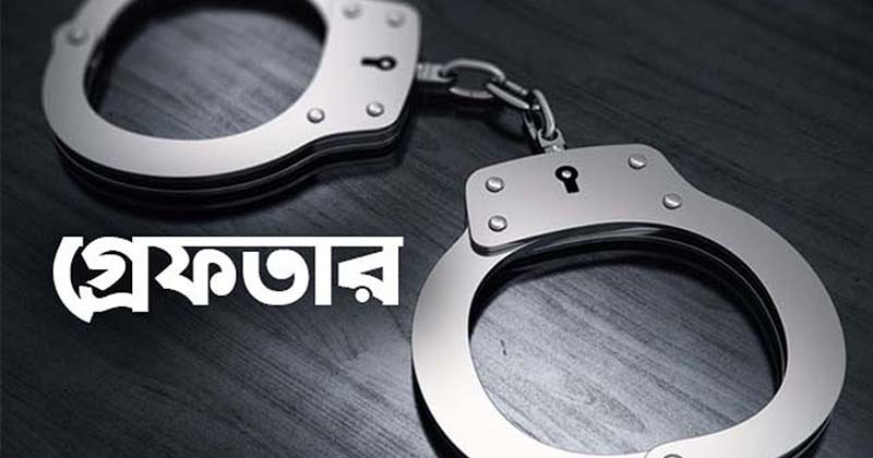 গুলশানে আওয়ামী লীগের মিছিল: গ্রেপ্তার বেড়ে ১৭৯
