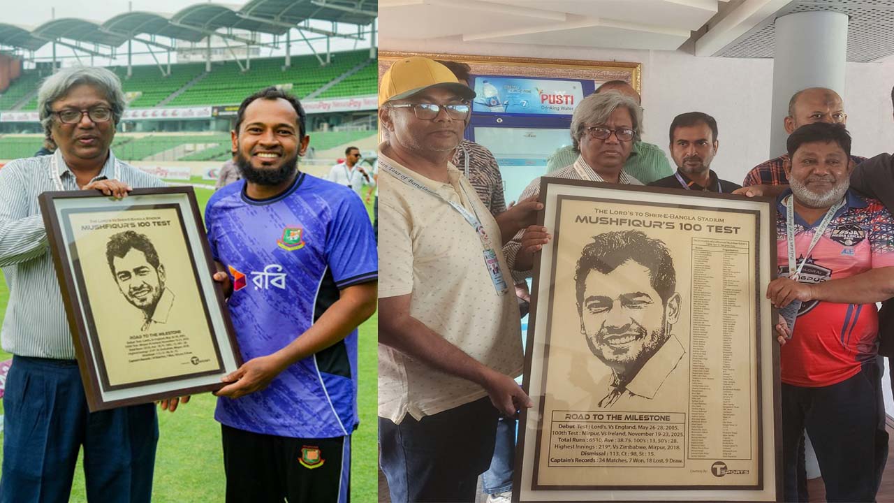 ঐতিহাসিক মাইলফলকের পর মুশফিকুর রহিমকে বিশেষ সম্মাননা দিল টি-স্পোর্টস