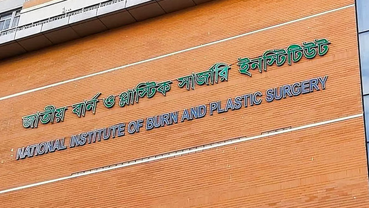 ফতুল্লায় গ্যাস বিস্ফোরণে একই পরিবারের ৫ জনের মৃত্যু, শেষ পর্যন্ত মারা গেলেন মাও