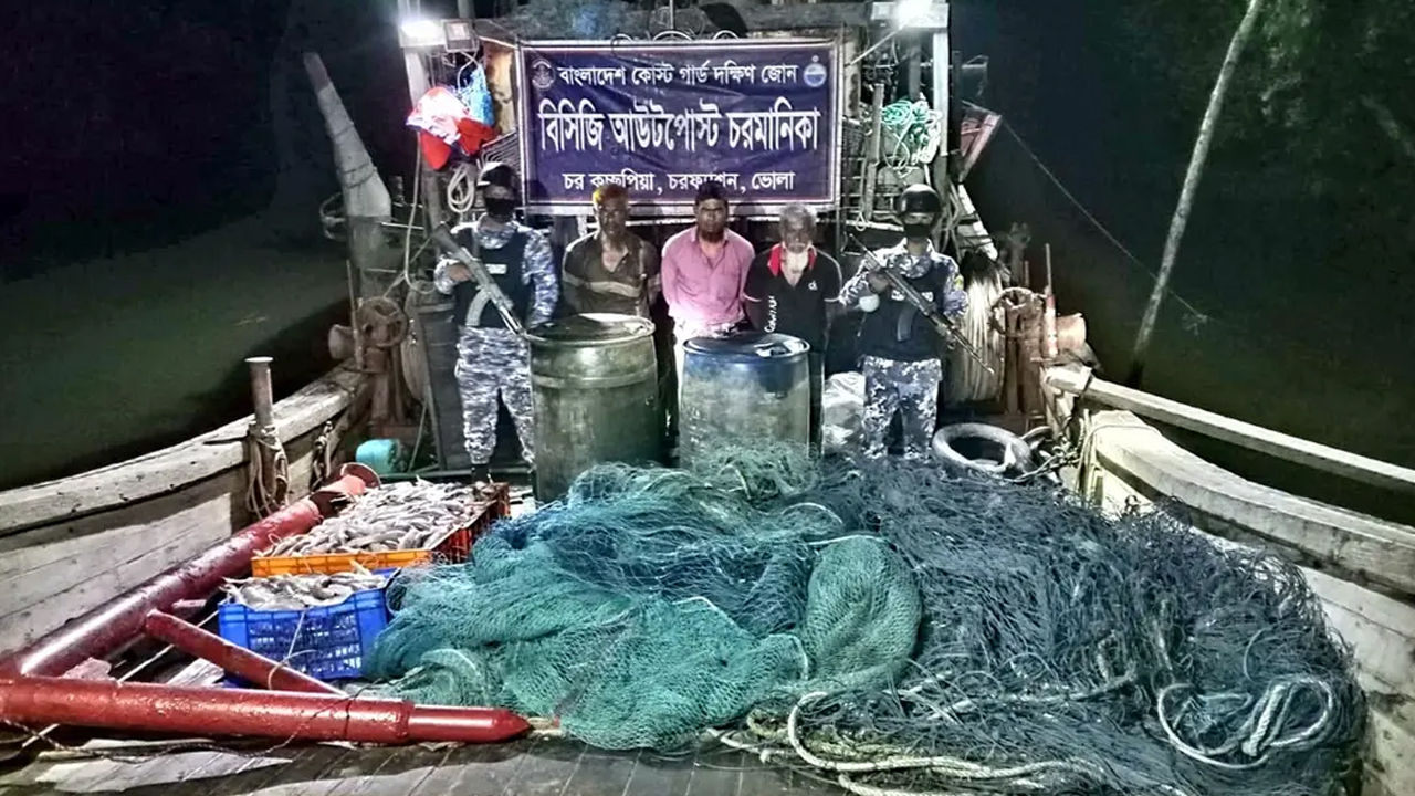 ভোলায় অবৈধ ট্রলিংবোটসহ ৩ জেলে আটক, জব্দ ৮০০ কেজি মাছ