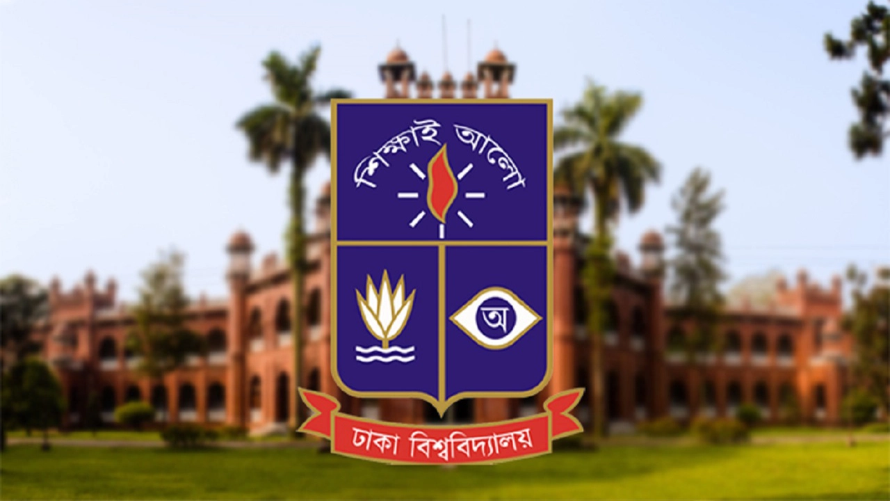 ঢাবিতে ২৩১ শিক্ষকের বিরুদ্ধে ব্যবস্থা চেয়ে উপাচার্যের কাছে স্মারকলিপি