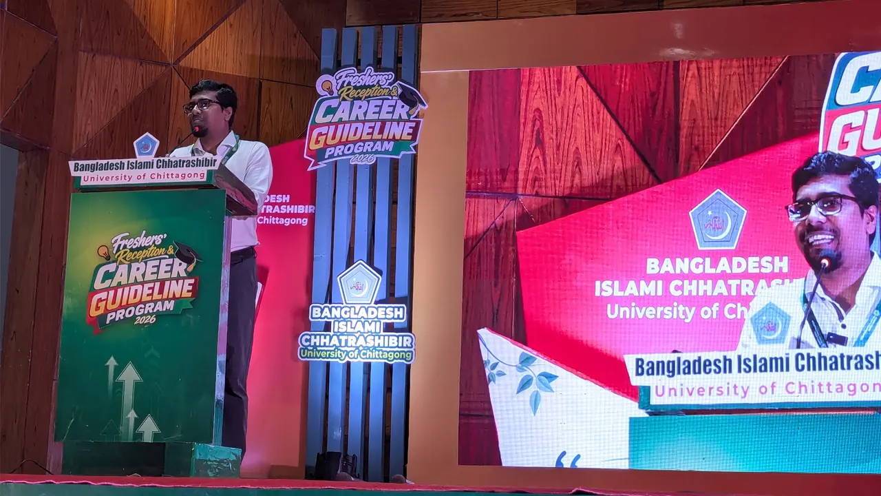 ক্যাম্পাসে দলীয় রাজনীতি বন্ধ না করে নীতিমালার আওতায় আনার পক্ষে শিবির সভাপতি