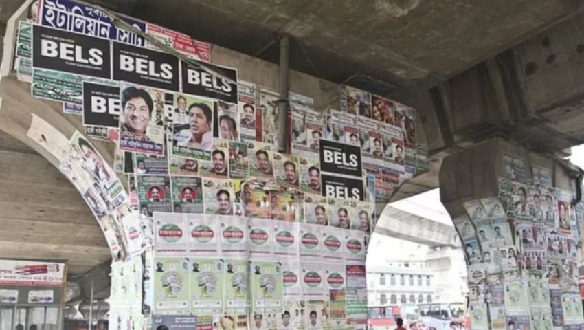 ডিএনসিসির সব পোস্টার সরাতে ৭২ ঘণ্টার সময়সীমা