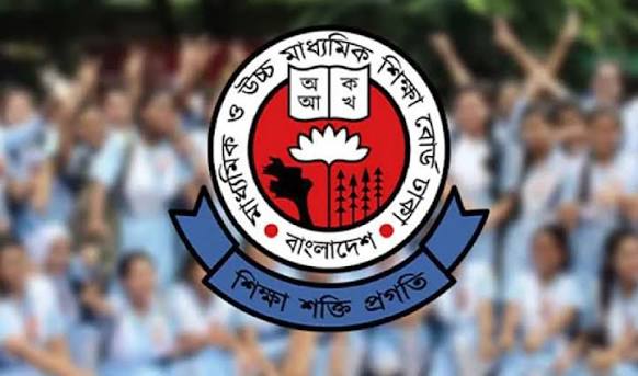 এইচএসসি ও সমমানের ফল প্রকাশ ২৯ অক্টোবর
