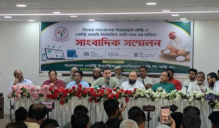 ডিমের ন্যায্য দাম নির্ধারণের দাবি পোল্ট্রি খামারিদের, চাওয়া হলো জাতীয় ডিজিটাল ডাটাবেজ