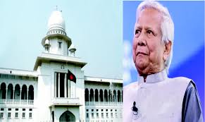 গ্রামীণ কল্যাণের ৬৬৬ কোটি টাকা কর পরিশোধের হাইকোর্টের রায় বহাল