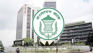 বাংলাদেশ ব্যাংকের রিজার্ভ চুরি মামলা: ৯৮ বার পেছাল তদন্ত প্রতিবেদন, নতুন তারিখ ১৯ অক্টোবর
