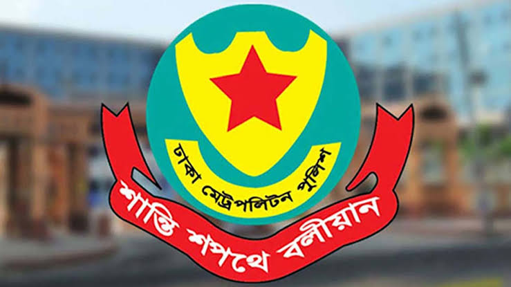রাজধানীতে ডিএমপির ২৪ ঘণ্টার অভিযানে গ্রেপ্তার ৫৩০
