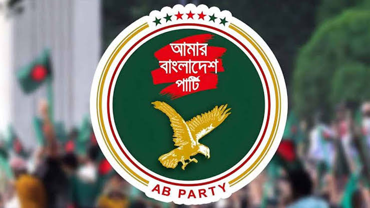 সালমান মুক্তাদিরের স্টুডিওতে হামলা, দ্রুত গ্রেপ্তারের দাবি এবি পার্টির