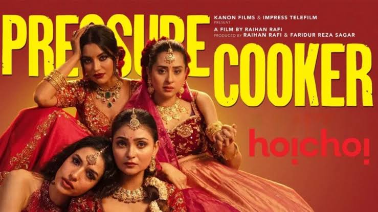 ৮ অক্টোবর ওটিটিতে রায়হান রাফির ‘প্রেশার কুকার’