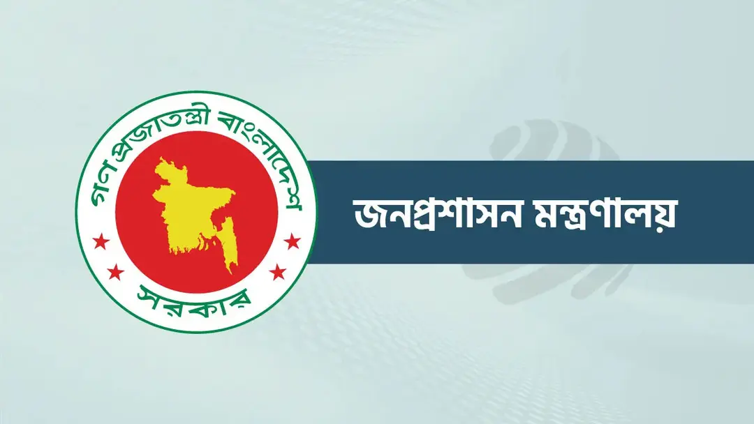 সচিব পদে পদোন্নতি পেলেন দুই কর্মকর্তা, আইসিটি বিভাগে থাকছেন মামুনুর রশীদ