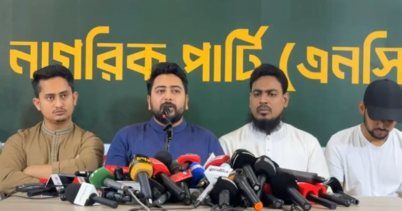 স্বরাষ্ট্রমন্ত্রীকে রেখে আইনশৃঙ্খলা স্বাভাবিক করা সম্ভব নয়: নাহিদ