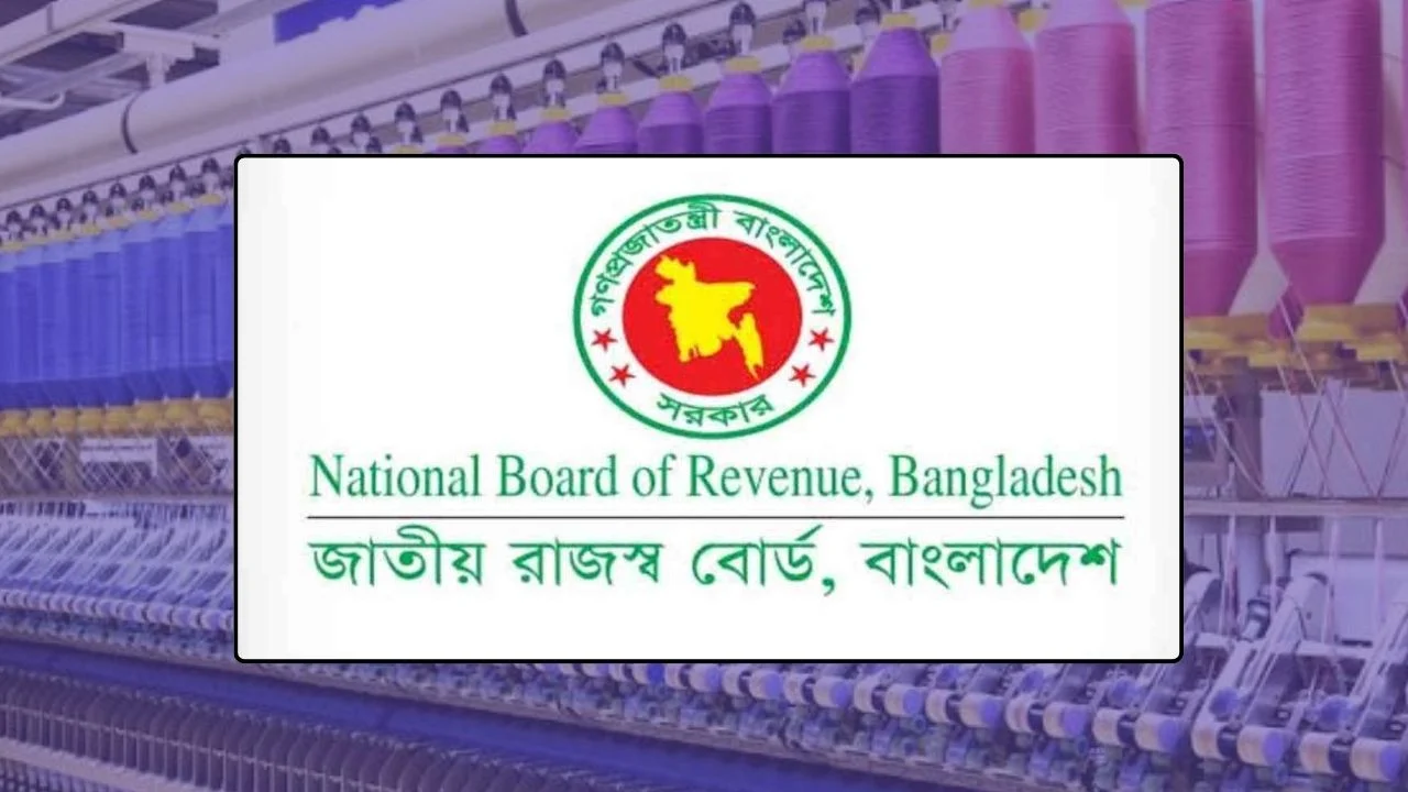 ১০–৩০ কাউন্টের সুতা আমদানিতে নতুন শর্ত, কড়াকড়ি এনবিআরের