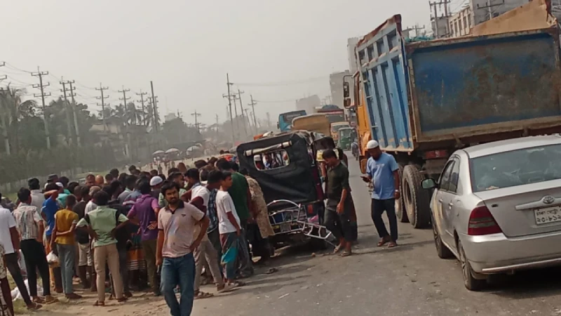রূপগঞ্জে ট্রাকের ধাক্কায় প্রাণ গেল দুই অটোরিকশাযাত্রীর