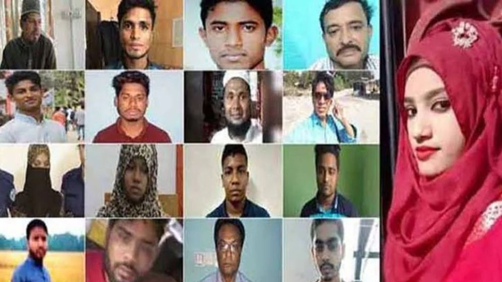 নুসরাত হত্যা মামলায় দুজনের ফাঁসি বহাল, চারজনের যাবজ্জীবন
