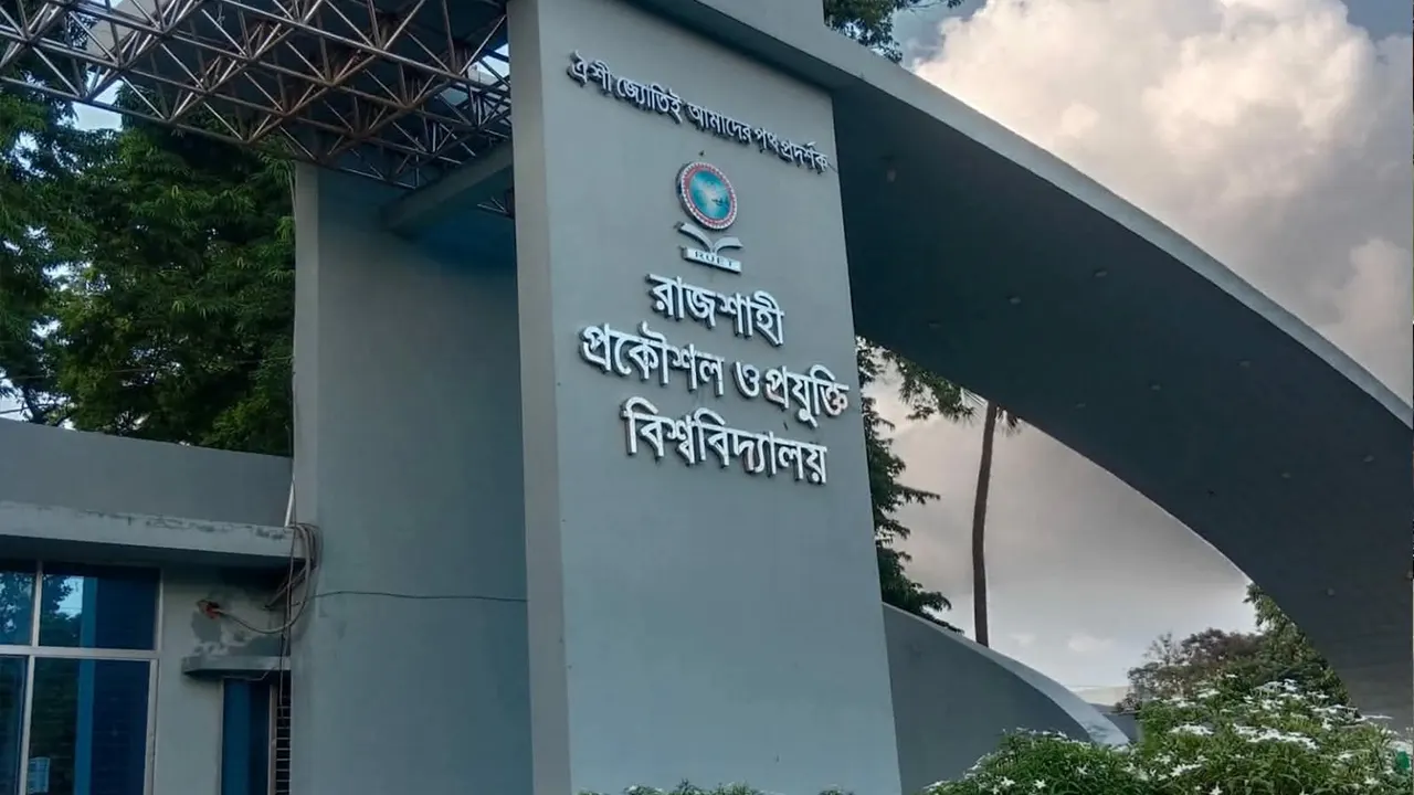 রুয়েটে নবীনদের ওরিয়েন্টেশন ৯ মে, ক্লাস শুরু ১০ মে