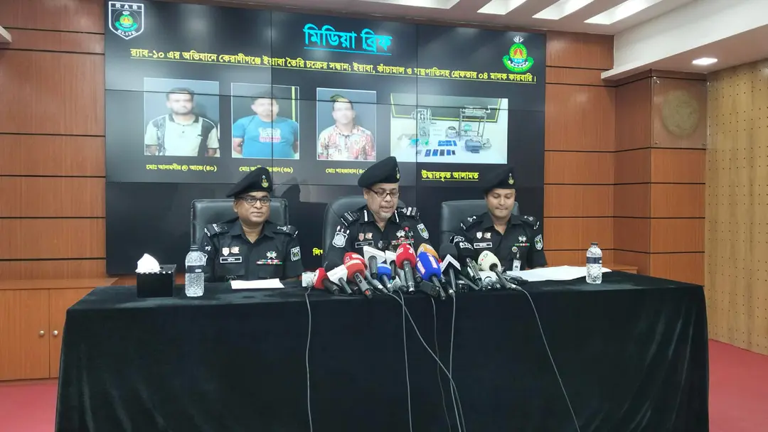কেরানীগঞ্জে ইয়াবা তৈরির কারখানায় র‍্যাবের অভিযান, গ্রেপ্তার ৪