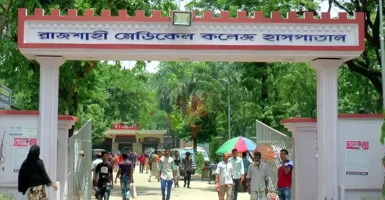 রাজশাহী মেডিকেলে ডেঙ্গুতে আরও এক নারীর মৃত্যু, একদিনে ভর্তি ২৭