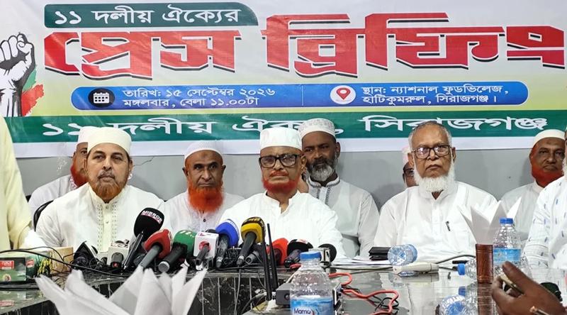 গণভোটের রায় বাস্তবায়নের দাবিতে ঢাকা-রংপুর লংমার্চের ঘোষণা ১১ দলীয় ঐক্যের